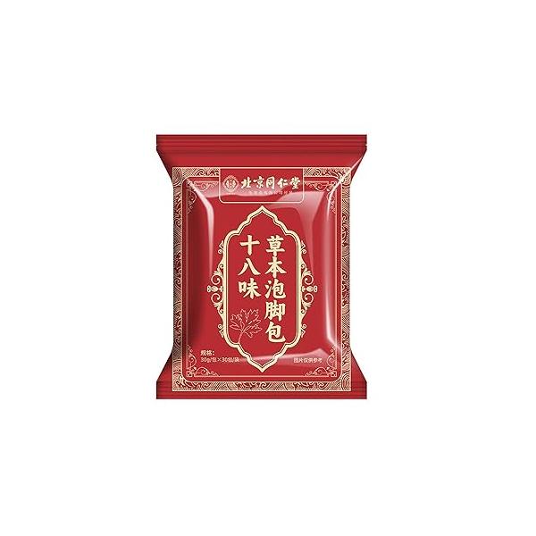 30 PCS Herbal Foot Soak, Bath Herb,Relieve Fatigue,Dispel Cold and Remove Dampness,enhance sleep quality 中草药泡脚足浴包-900g