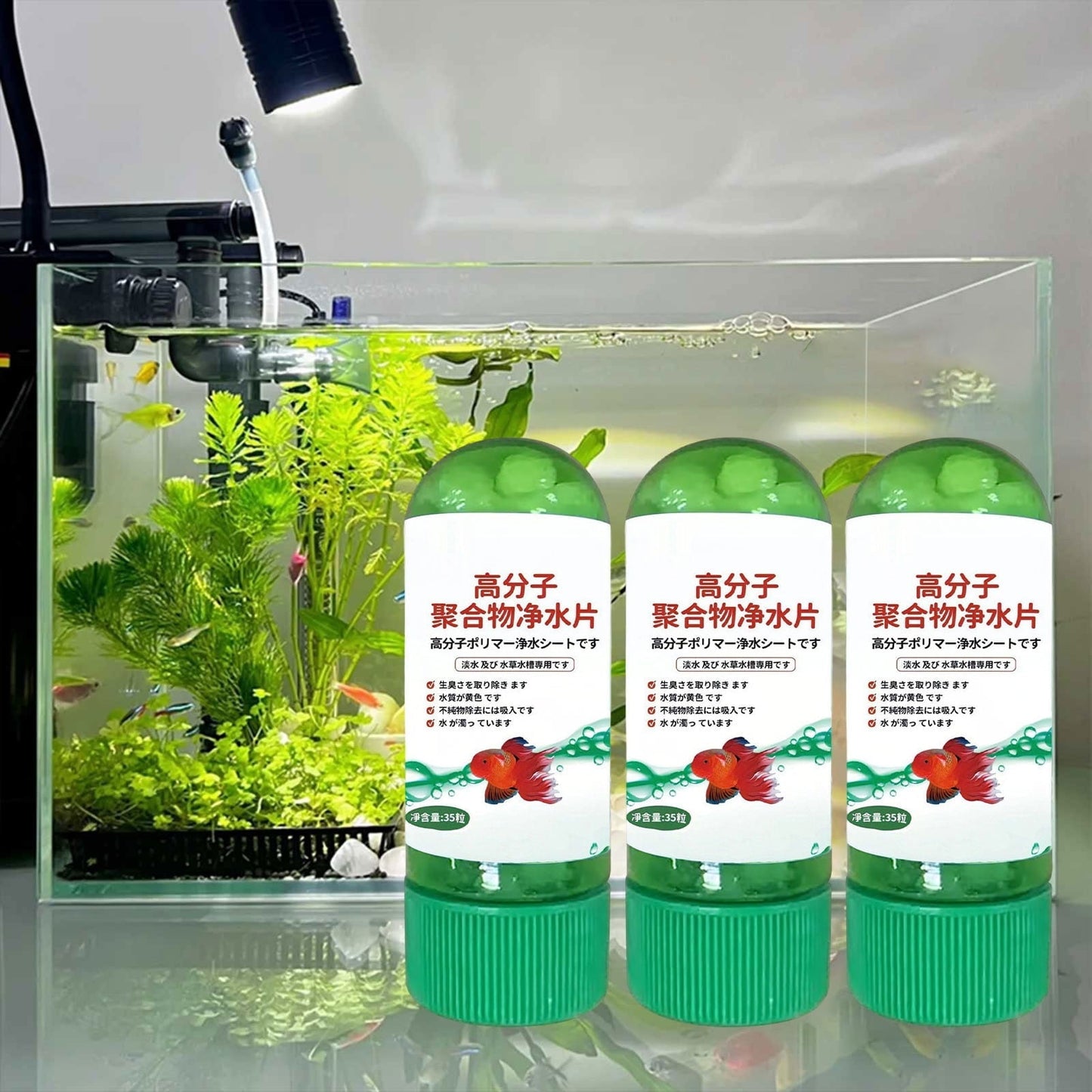 3 Packs Powerful Aquarium Water Purification Tablet,Portable Aqua Water Purification Tablets,Aqua Safe for Fish Tank,Remove All Kinds Of Turbidity From Fish Tank Water（105Pcs）