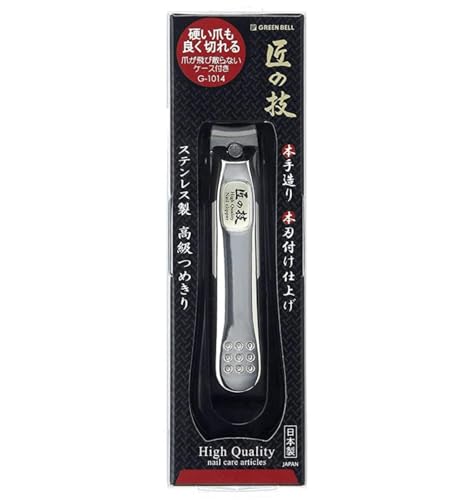 Green Bell G-1014 Nail Clippers Curve Blade Japanese Made