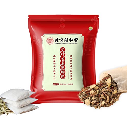 30 Pack Ginger Herbal Foot Soak Spa - 900g Natural Plant Blend with Mugwort & Saffron, Relaxing Aromatherapy Bath for Home Wellness Routine 艾草生姜中药泡脚包900g