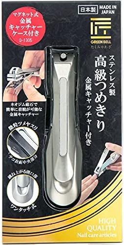 Green Bell Stainless Steel Luxury Nail Clipper with Metal Catcher