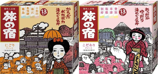 Japanese Bath Salt Samurai TABINO YADO Japanese Bath Salt Onsen Milky & Clear Assortment Value Pack 25g x 26 Packets