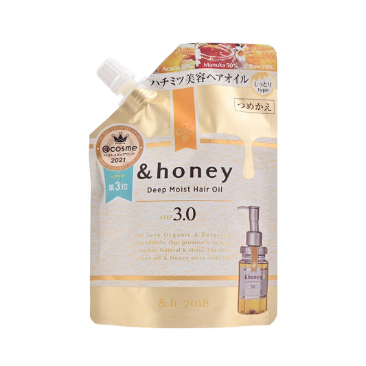 &-Honey Deep Moist Hair Oil Step3.0 Refill 75ml - Hair Oil for Frizzy Hair with 3 Types of Honey - Eco-Friendly Pouch - Nourishing Moisture for Dry Hair - Ideal for Curly Hair - Honey Scent