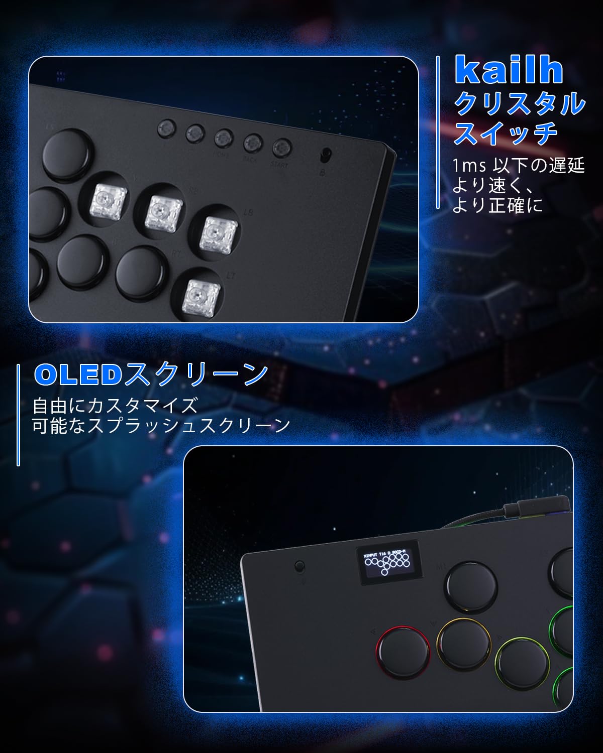 Haute42 Leverless Controller for Arcade Gaming: M Ultra Large & Slim Aluminum Alloy Template - 16 Key Crystal Low-profile Switches - Custom RGB & Ambient Backlight Leverless Controller for PC/PS4/PS3/Switch/Xbox