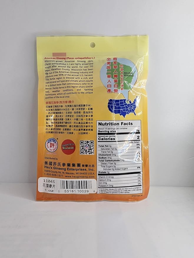 Hsu's Root to Health American Ginseng Slices, 1 oz, Cultivated in Marathon County, Wisconsin USA