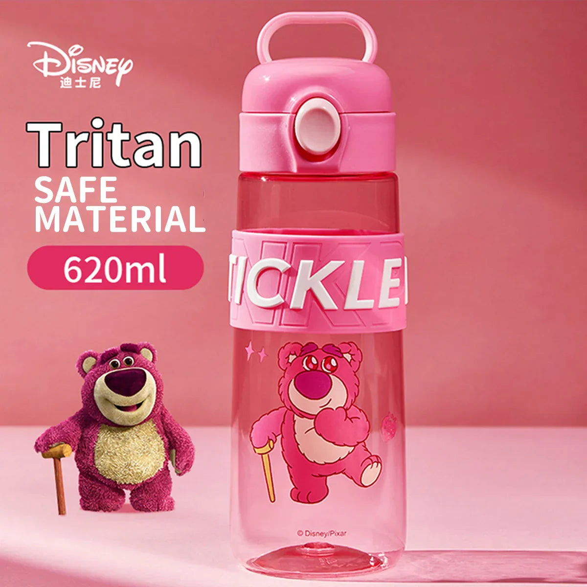 Disney Portable Drinking Cup