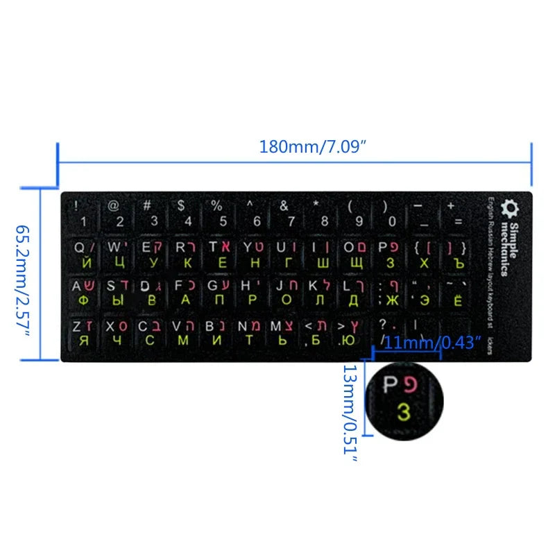 3-in-1 Multilingual Keyboard Stickers