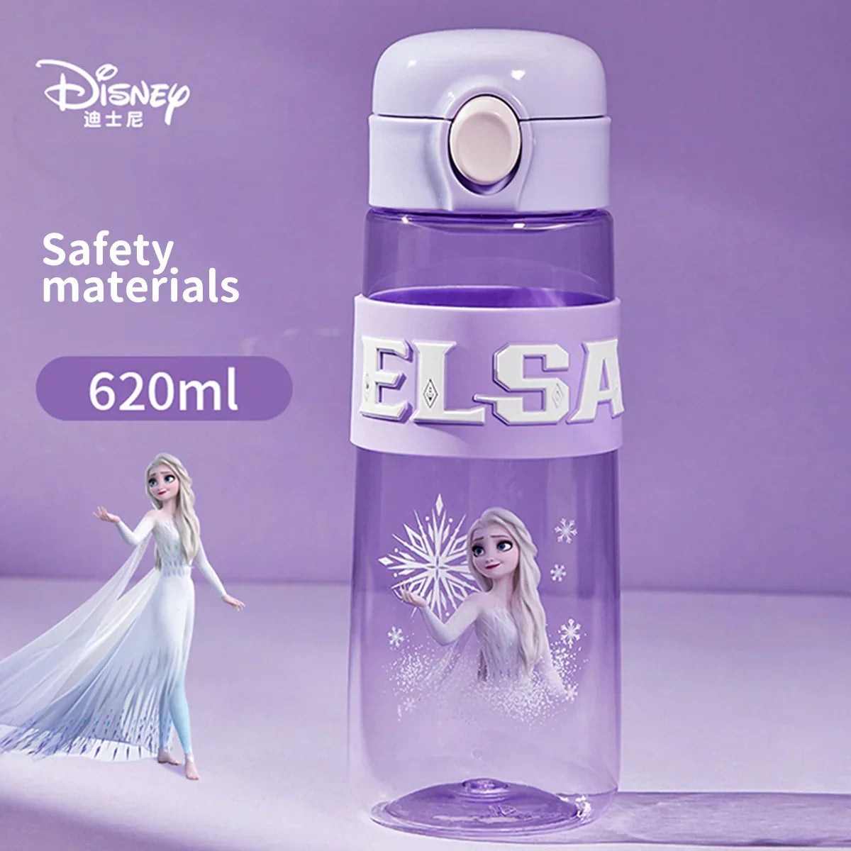 Disney Portable Drinking Cup