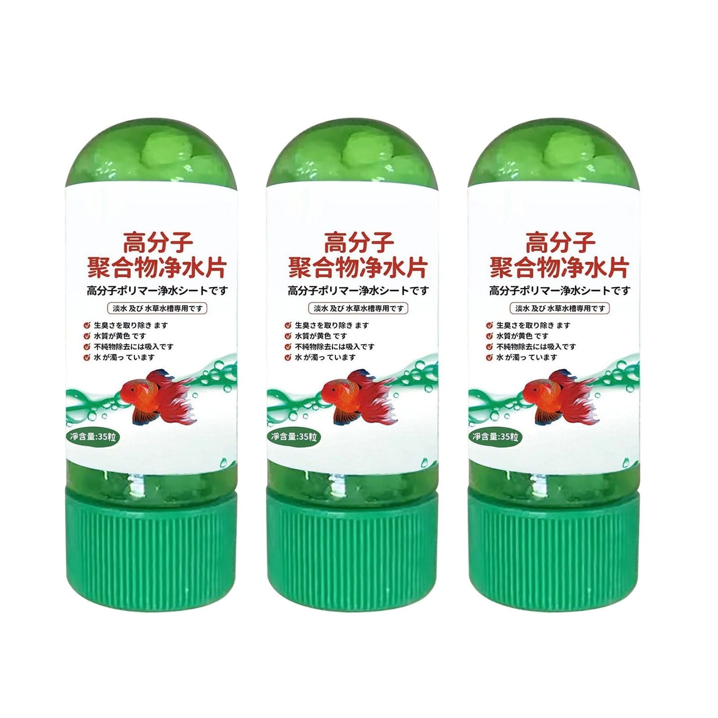 Isvgxsz 3PCS Water Purification Tablets Water Purification Tablets for Fish Tank Water Tablets Purification for Drinking